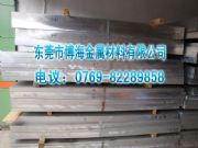 �M(j��n)��ģ�߳�Ӳ�X��a7075 �M(j��n)��7075�X�Ͻ�����Ӌ(j��)��