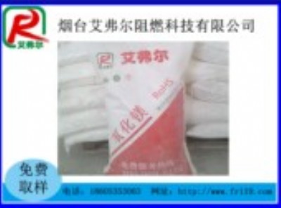 鹵水高純輕質(zhì)氧化鎂煙臺(tái)艾弗爾廠家直銷價(jià)格優(yōu)惠