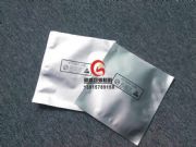 安慶農(nóng)藥鋁箔包裝袋