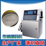 �τP �ԄӇ��a�C