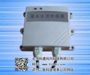 ��ˮ�������� ©ˮ������    ׃����    ����