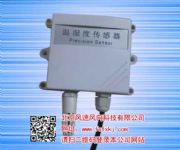 室內(nèi)測(cè)溫濕度傳感器 顯示器 變送器