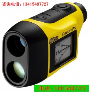 �῵���h�R�y���xForestry PRO