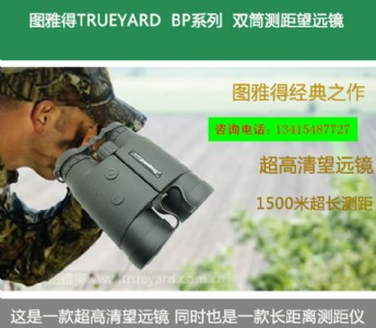 �V�� �D�ŵ�BP1500�pͲ���h�R�y���x