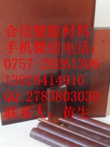 批發(fā)pei棒 加纖pei棒 進(jìn)口pei棒 pei棒廠家