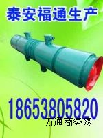 FBD5.6/2*15KW�����L(f��ng)�C(j��)���x����ͨ�L(f��ng)�¸��