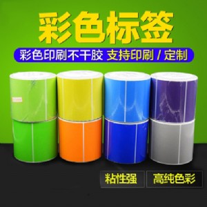 ��ɫ�l�a����(bi��o)�� Ⱦɫ�հט�(bi��o)���� ��ɫ�~�漈��(bi��o)��ӆ��