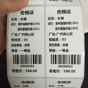 ����ӡ�l�a��(bi��o)�� ���S�a�N�� ��ˮ�a��(bi��o)�� fba���R�d��(bi��o)��