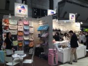 2016�ձ�����ִ�չ