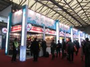 2016��26���Ϻ��A�|�M������Ʒ���ו�