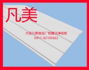 ��֬ʳƷ�ӹ�܇�g��ˮ�������᲻�P���-���B������֬�������