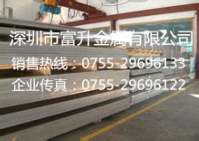 7075ģ���X�Ͻ� 7075�X��