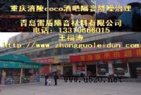 ktv�҃�(n��i)���������b��ʩ����˾ �ưɉ��w��������(�D)