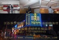 ��������������l �������빫˾�҃��b��ʩ��(�D)