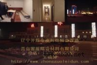 ���I(y��)�ĸ������빫˾ ktv��õĸ�������(�D)