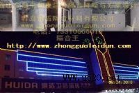 ktv�����b�޵ĸ�������ʩ����˾(�D)