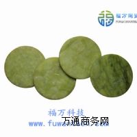 ���f�����A�·������� �Ь���Ƭ ��܇�Nʯ���| �ɶ���