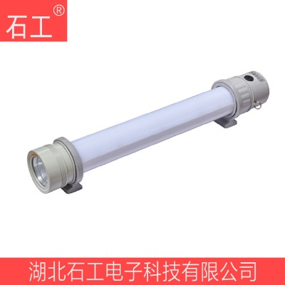 輕便多功能工作棒|fw6600 防水防爆 磁力吸附