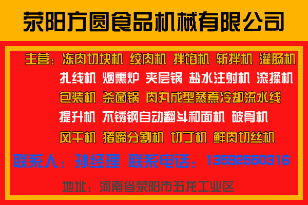 ��ʳ�����O(sh��)���}ˮע��C(j��)�r(ji��)�� �S��