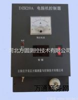 DZK20A���C������