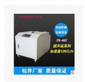 福州超聲波加濕機(jī) 莆田紡織加濕器