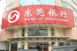 3630-33紅色貼膜東莞銀行畫面制作招牌3M P2燈箱布