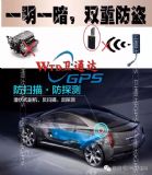 ����gpswifi��Сgps��܇��Ѻ����gps�h�̿����lͨ�_