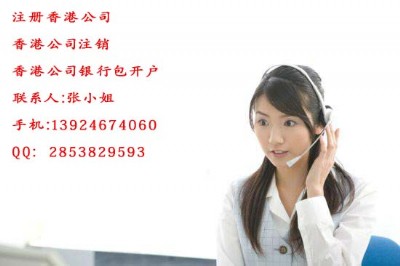 ע����۹�˾֮��۹�˾ע�N