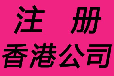 ע����۹�˾�ĕr�g�Ƕ�ã�