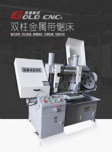 gb4230���ٔ�(sh��)�؎�䏴� �|(zh��)���� �ԃr�ȸ�