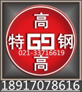 50mn18cr5�o�ŭh��