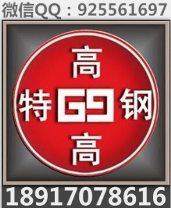 汽輪機(jī)葉片鋼14cr11mov