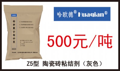 Z5���մɴuճ�Y(ji��)��