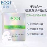 roqi���尬�����o(h��)��Ĥ