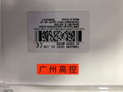 abb�C(j��)����늙C(j��) 3hac025062-003