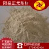 ��Ԫ�S�ң�ɽ���Ȫ�ͻ���ĥ�����ϣ��������ͻ����