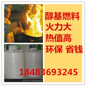 �״�ȼ�� ����ȼ�� �h(hu��n)���o��Ⱦ ���ڹ��I(y��)�I(l��ng)��