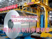 60Si2Mn�ձ��M�ڏ���䓾���