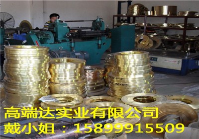 供應(yīng)h65國(guó)標(biāo)現(xiàn)貨洛陽(yáng)銅 含稅報(bào)價(jià) h65含稅包郵報(bào)價(jià)