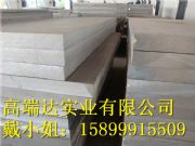 7050-t651���˸ߏ��Ⱥ����X�� ģ���X