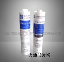 ��ɽ�����ṩ��ͪ�zUB-511��ˮ�ܷ��Ժ� ��ͪ�z��r