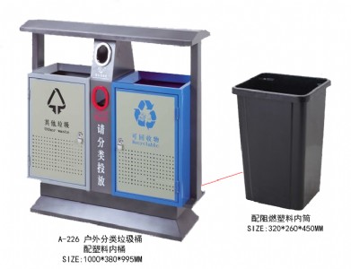 ������������Ͱ����a-226���ٷ������Ͱ�S��