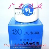 ���]��Ʒ���20�����˪�o�wƷ