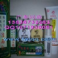 思麗達(dá)純中草藥特效祛斑霜