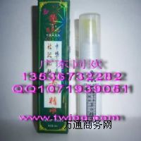 思麗達(dá)祛斑嫩膚美白精水祛斑潤(rùn)白潔面乳