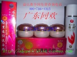 �_(t��i)�����f����������͸�t���yƷ