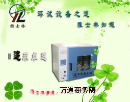 YSLԪ�����N:��ո�����r��