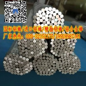 �麣7075-t6��Ӳ�X��������ֱ�N(xi��o)�����T(m��n)5052��܇(ch��)���X��