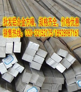 ����6061�X�Ͻ𷽰�/���S��#�麣6082�X�Ͻ𷽰�