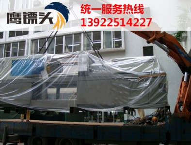 2017��|ݸ���Ϻ����Ӆ^؛�\��˾����ֱ�_����